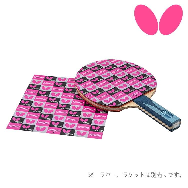 バタフライ BTY吸着保護フィルム 1枚入 卓球ラバー保護シート メンテナンス BUTTERFLY 76420 :B-76420:サンワード - 通販 - Yahoo!ショッピング バタフライ BTY吸着保護フィルム 1枚入 卓球ラバー保護シート メンテナンス BUTTERFLY 76420 :B-76420:サンワード - 通販 - Yahoo!ショッピング