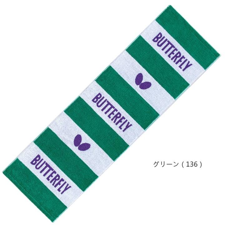 数量限定セール 卓球タオル バタフライ Butterfly スポーツタオル エレバス 情熱セール
