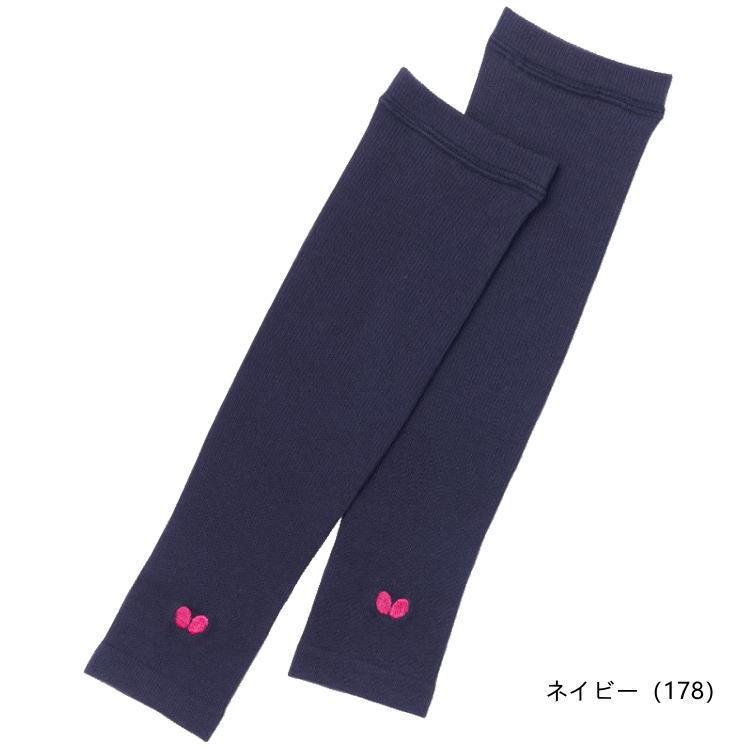 バタフライ（Butterfly） BUTTERFLY AL・アームウォーマー 2枚1組 卓球