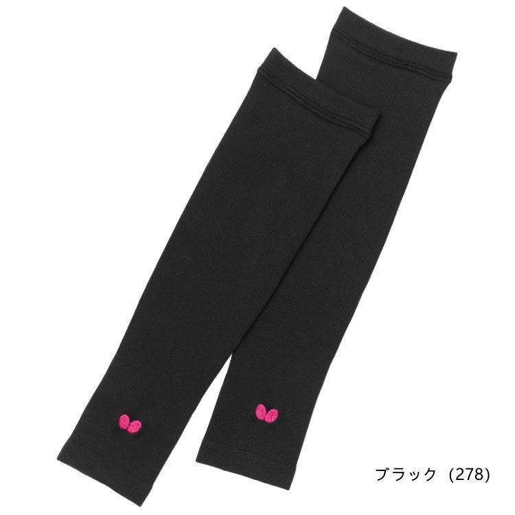 バタフライ（Butterfly） BUTTERFLY AL・アームウォーマー 2枚1組 卓球