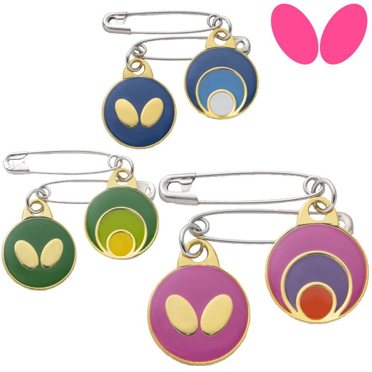 バタフライ 卓球 ゼッケンピン BUTTERFLY 安全ピン・サークル 2 バタフライ 卓球 ゼッケンピン BUTTERFLY 安全ピン・サークル 2