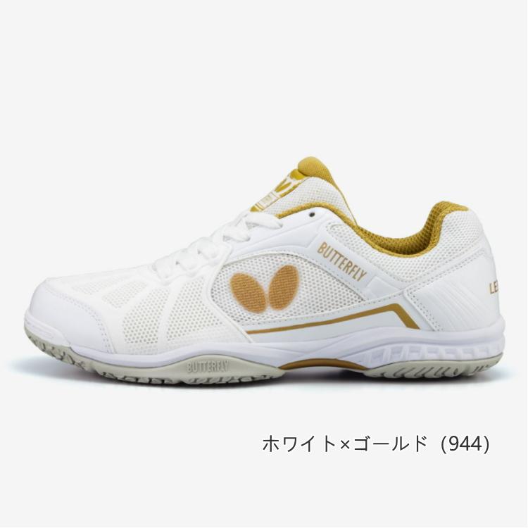 レゾライン 卓球シューズ バタフライ BUTTERFLY リフォネス 93620