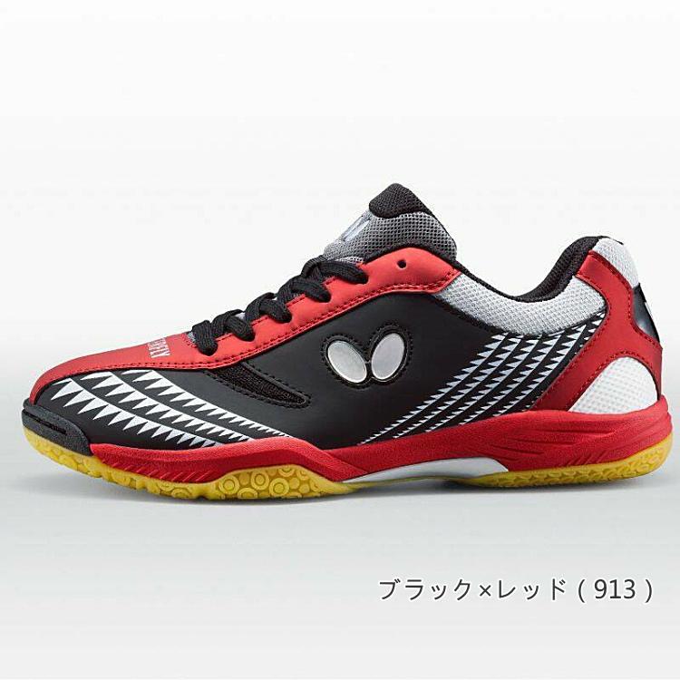 レゾライン 卓球シューズ バタフライ BUTTERFLY ギグ 男女兼用 93660
