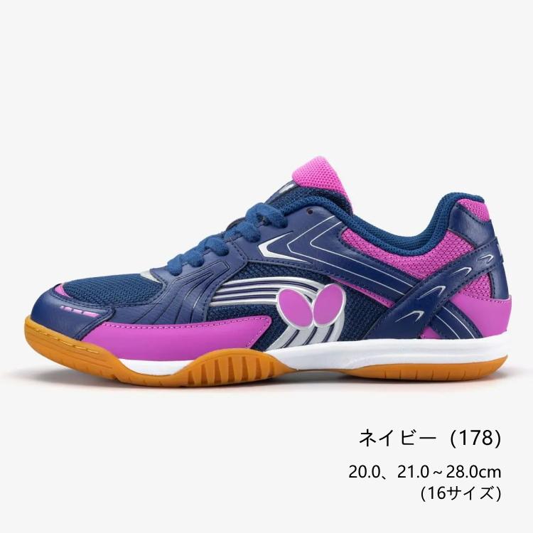 レゾライン 卓球シューズ バタフライ BUTTERFLY レイス 93690 : サン