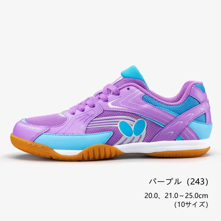 レゾライン 卓球シューズ バタフライ BUTTERFLY レイス 93690 : サン