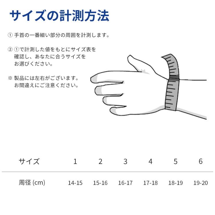 バウアーファインド 手首サポーター マニュTrain ブラック BAUERFEIND