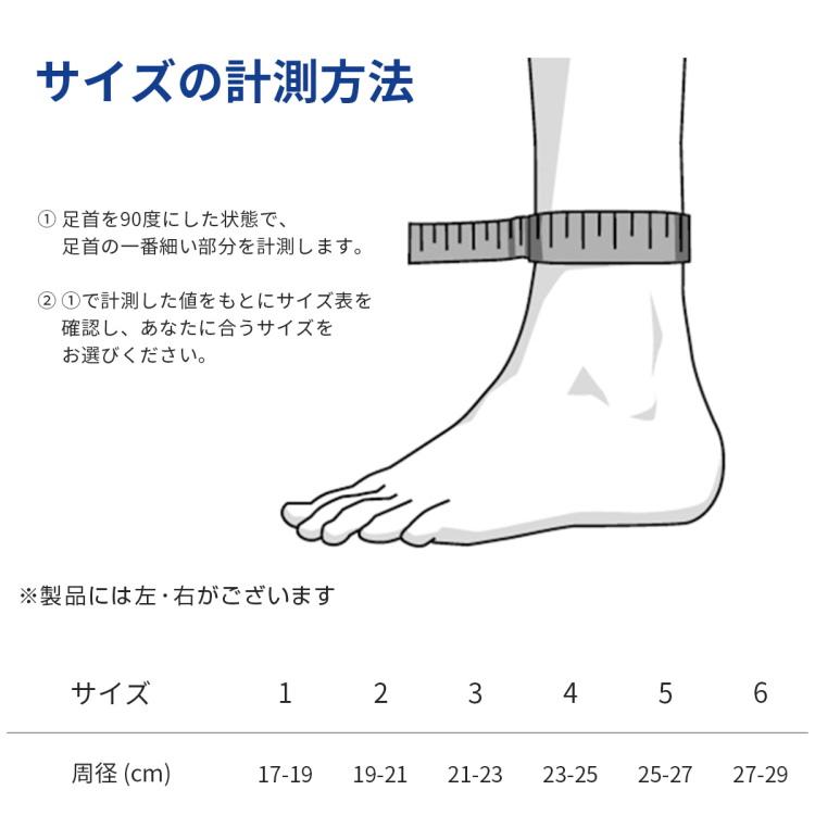 バウアーファインド 足首サポーター マレオトレイン マレオTrain
