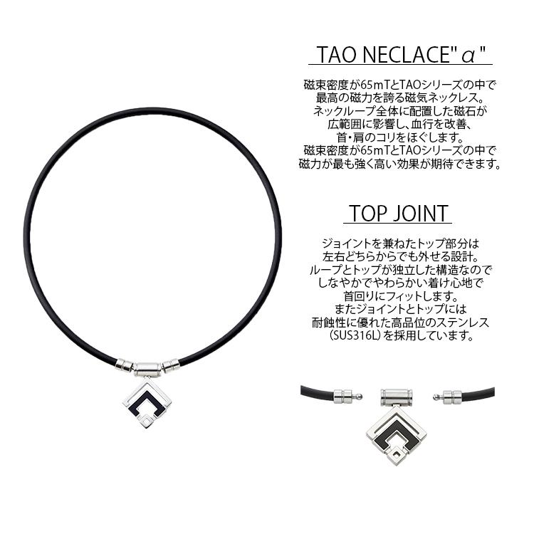 ColanTotte 磁気ネックレス コラントッテ Colantotte TAO ColanTotte 磁気ネックレス コラントッテ Colantotte TAO