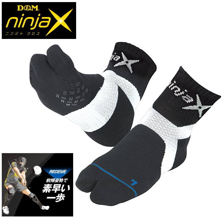 D&M D&M ninjaX バレーボール ソックス レシーブ用 1ペア入 ニンジャ