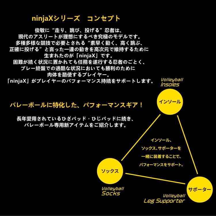 D&M D&M ninjaX バレーボール ソックス レシーブ用 1ペア入 ニンジャ