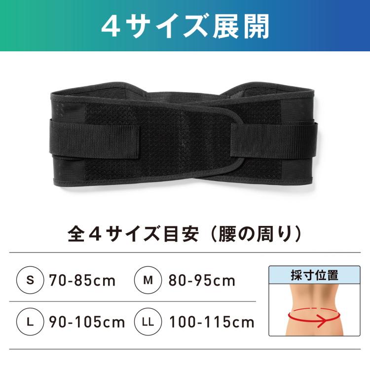 D&M 腰サポーター 腰ベルト スポーツ 薄型 骨盤 フレキシブルフィット