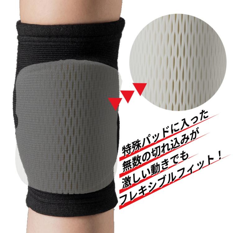 D&M 膝サポーター バレーボール フレキシブルニーパッド 28mm厚 1枚入