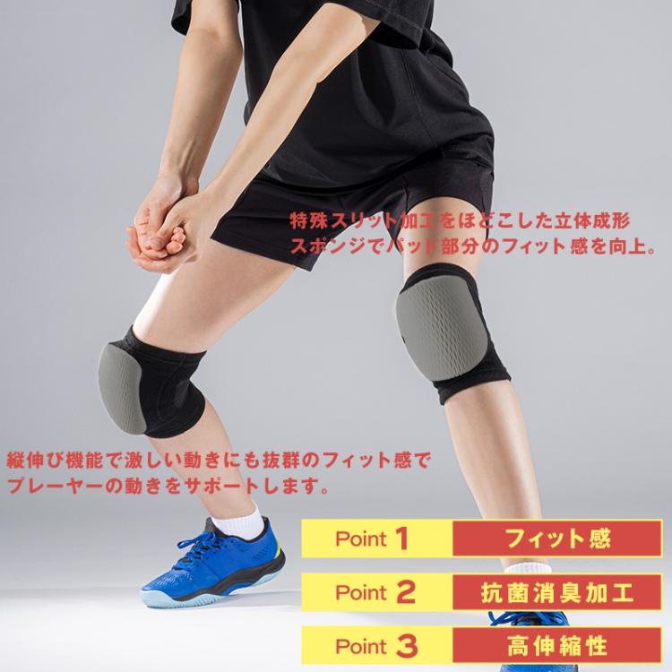 D&M 膝サポーター バレーボール フレキシブルニーパッド 28mm厚 1枚入