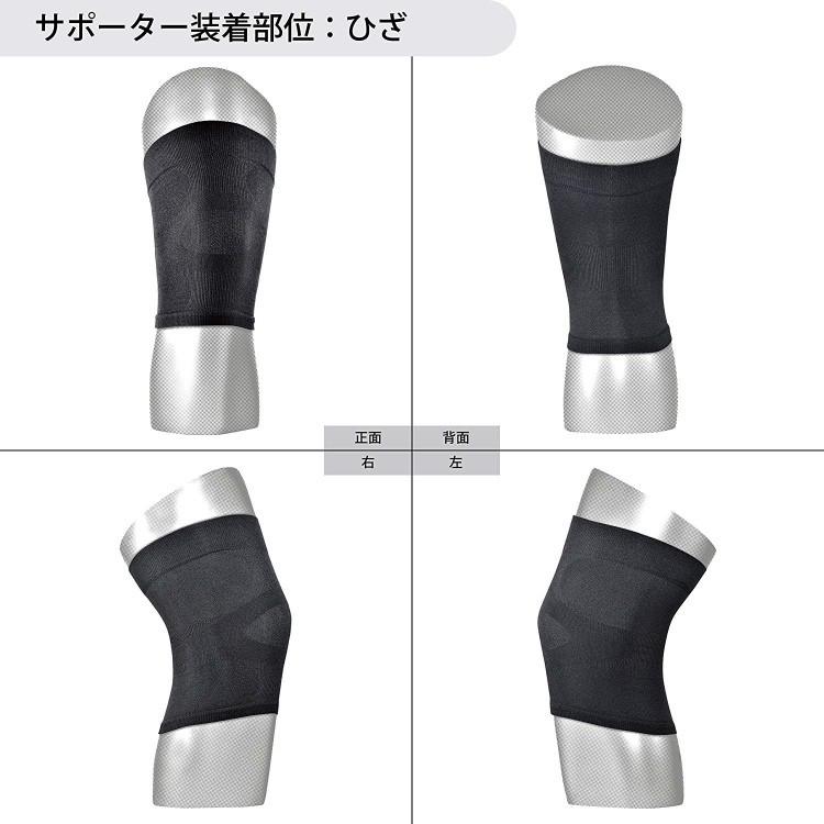 D&M 膝サポーター 薄手 日常 アスメディサポーター ちょっとしめる