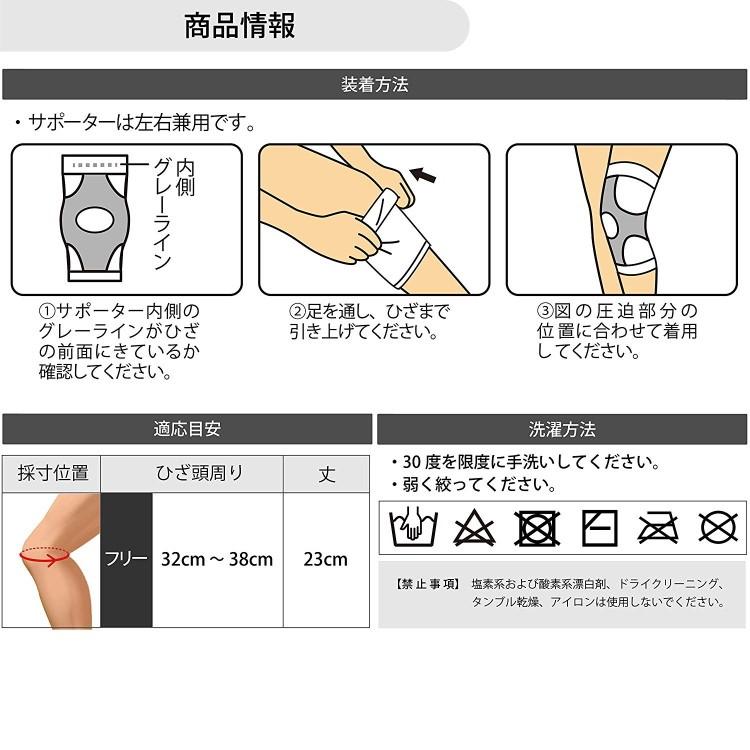 膝サポーター 薄手 日常 D&M アスメディサポーター ちょっとしめる スリーブタイプ ひざ 1枚 左右兼用 108748｜sunward｜05