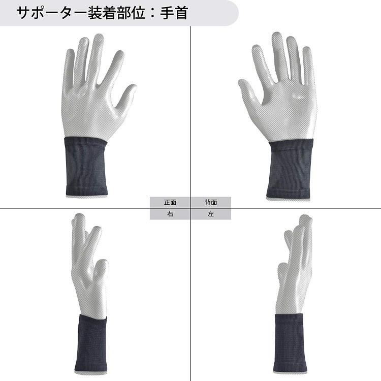 D&M 手首サポーター アスメディサポーター ちょっとしめる スリーブ