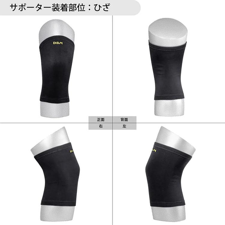D&M 膝サポーター 薄手 中圧迫サポーター 1個入 左右兼用 スポーツ