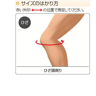 D&M 膝サポーター バレーボール スポーツ ニーパッド 1ヶ入 左右