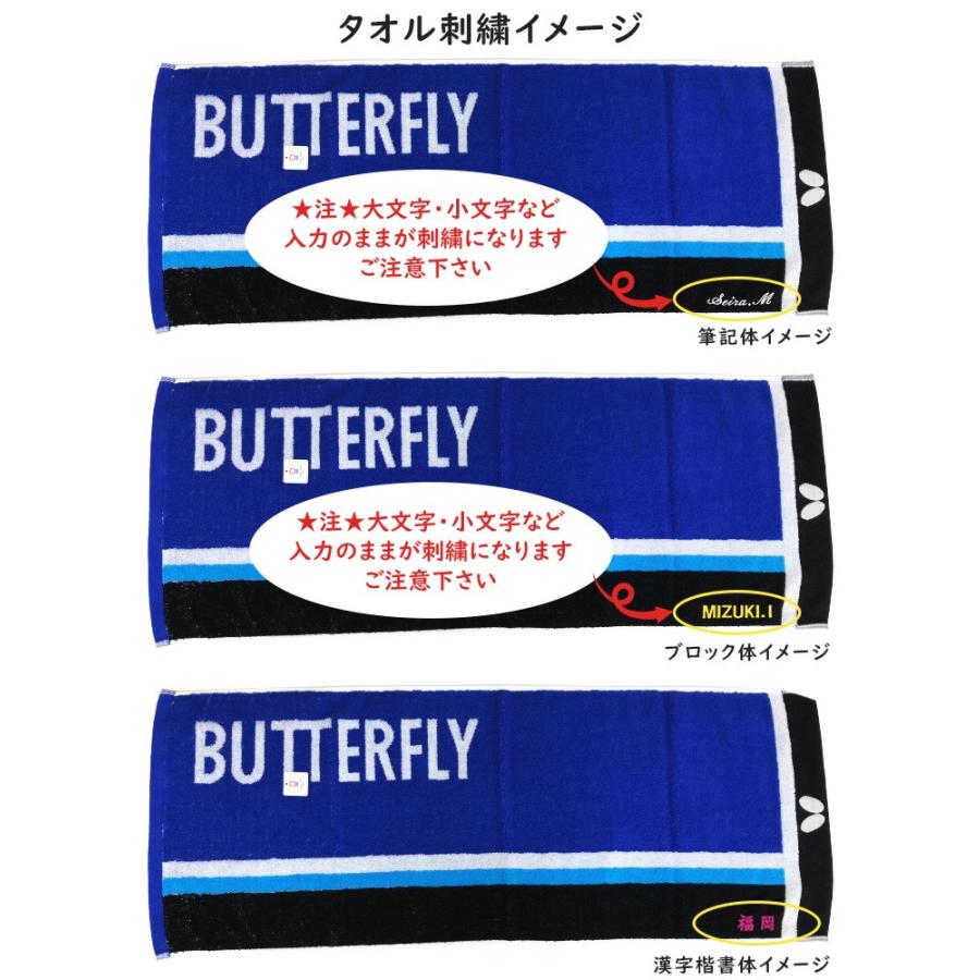 選べる10色 ネーム刺繍 刺繍オーダー 1着からご利用できます : サン