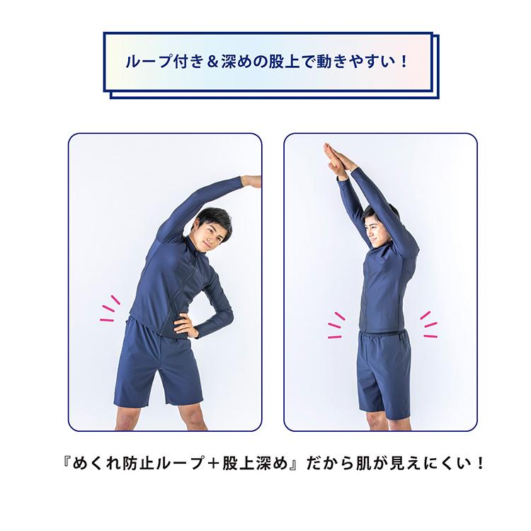 FOOTMARK（フットマーク） スクール水着 女子 男子 セパレート 長袖