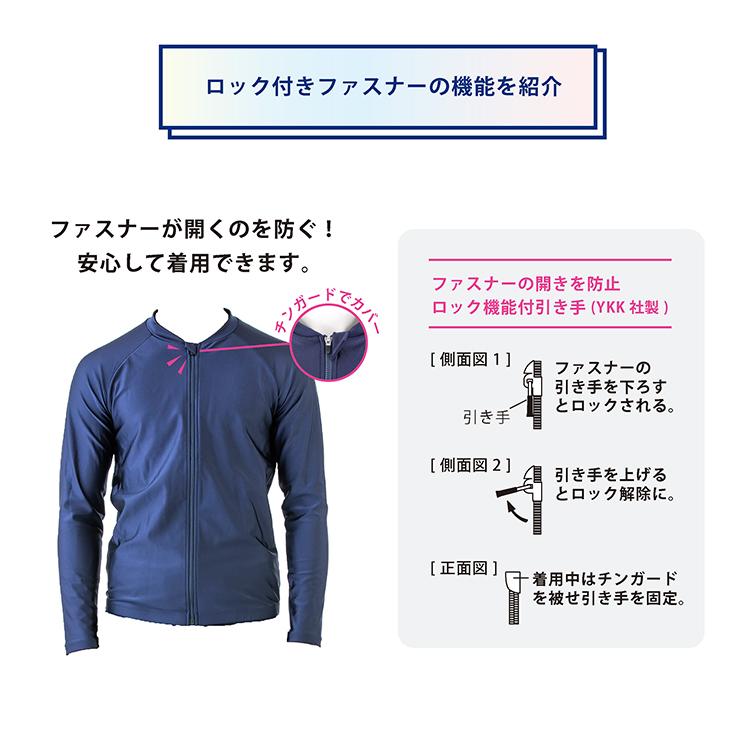 FOOTMARK（フットマーク） スクール水着 女子 男子 セパレート 長袖