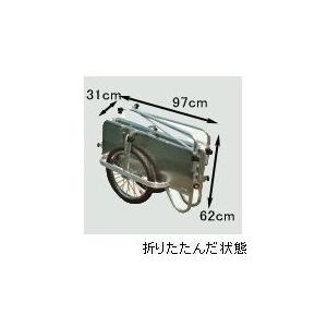 折りたたみリヤカー 側面パネル付 アルミ製 エアータイヤ HC-906A 日本