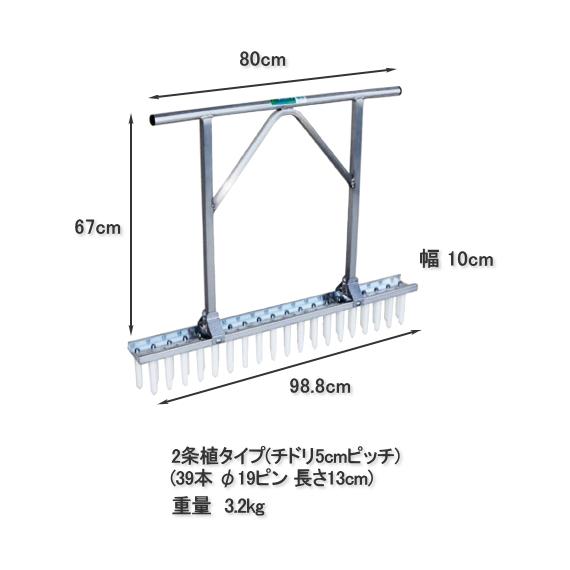 ハラックス ネギロケット 長ネギ定植用穴あけ器 N-130K-A2 : サン