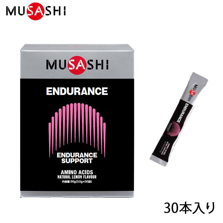 MUSASHI ムサシ ENDURANCE エンデュランス 30本入り