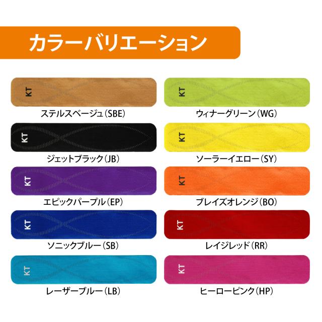 KT TAPE PRO150 ジャンボ KTテープ 150枚入り KTPR150 テーピング キネシオロジー チーム・医療用 :KT-KTPR150:サンワード - 通販 - Yahoo!ショッピング KT TAPE PRO150 ジャンボ KTテープ 150枚入り KTPR150 テーピング キネシオロジー チーム・医療用 :KT-KTPR150:サンワード - 通販 - Yahoo!ショッピング