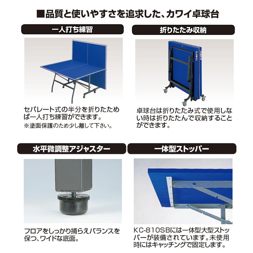 卓球台◆公式戦・国際規格サイズ・折り畳み式◆臼杵市内まで引き取りに来れる方希望 卓球台 国際規格サイズ 折りたたみ セパレート式 移動キャスター付