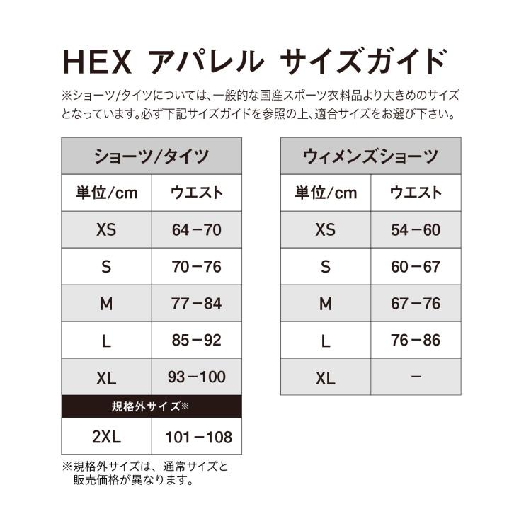 McDavid（マクダビッド） スパッツ HEX サッドショーツEX インナー