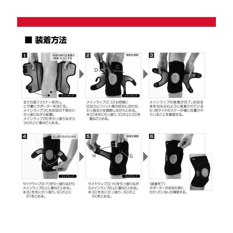 McDavid マクダビッド 膝サポーターM4201 ダブルニーラップ DS 1ケ入