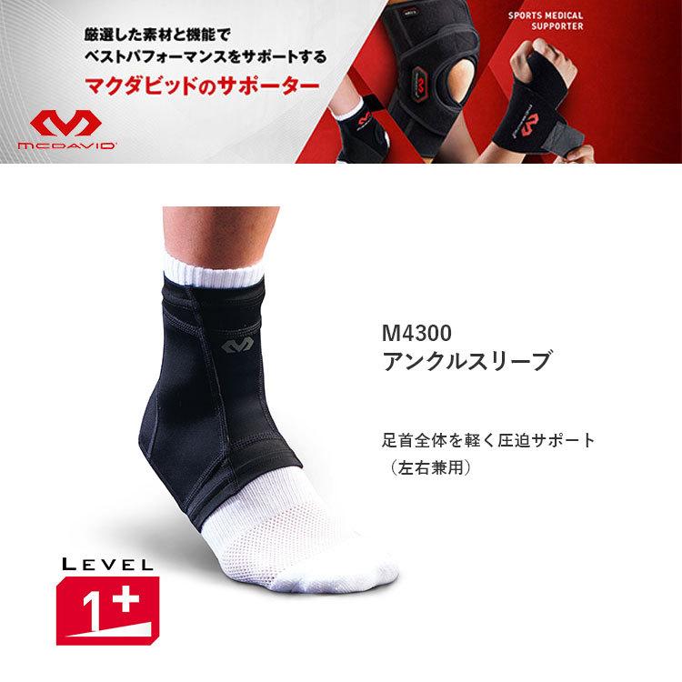 Pitale 足用サポーター Mサイズ 新品未使用 imgrc0098274756.jpg