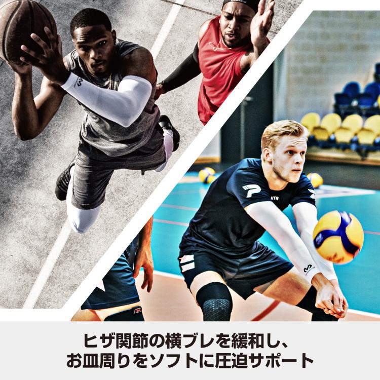 McDavid（マクダビッド） 膝サポーター McDavid M5117 4WAYニットニー