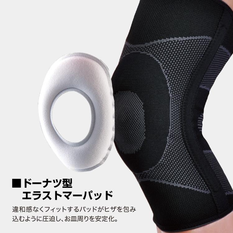 McDavid（マクダビッド） 膝サポーター McDavid M5117 4WAYニットニー