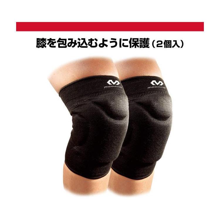 【新品】　McDavid マクダビッド バックサポート （パッド付き） McDavid 膝サポーター マクダビッド フレックス ニーパッド 2個