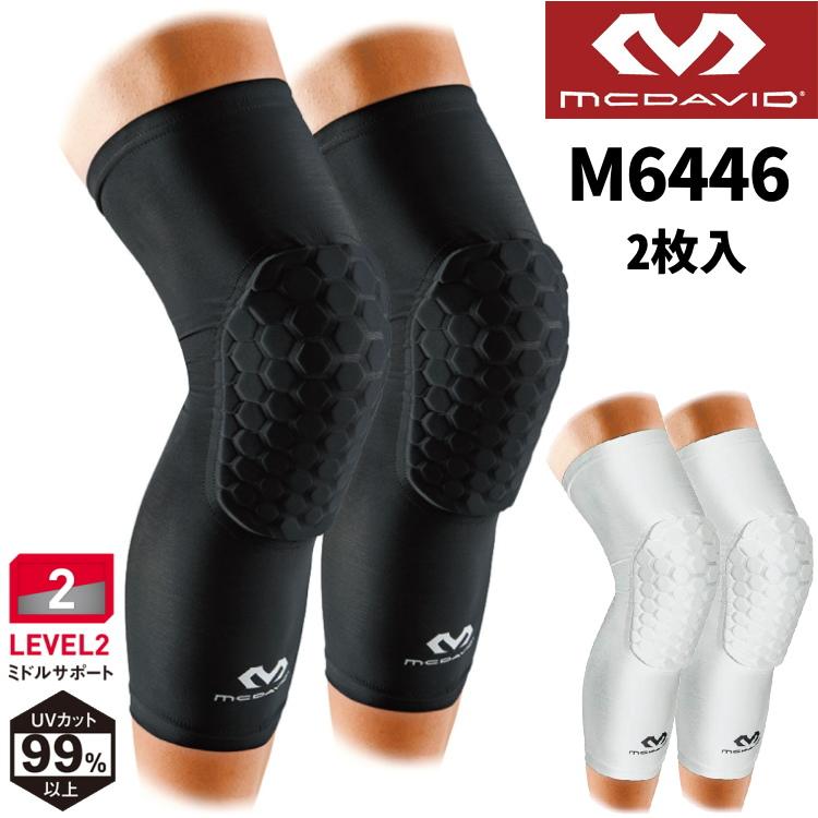 膝サポーター マクダビッド HEX ヘックスパッド レッグスリーブEX (2個入) スポーツ用 ロングタイプ 野球 バスケット スノーボード サポーター プロテクト M6446 :MCD-M6446:サンワード - 通販 - Yahoo!ショッピング 膝サポーター マクダビッド HEX ヘックスパッド レッグスリーブEX (2個入) スポーツ用 ロングタイプ 野球 バスケット スノーボード サポーター プロテクト M6446 :MCD-M6446:サンワード - 通販 - Yahoo!ショッピング