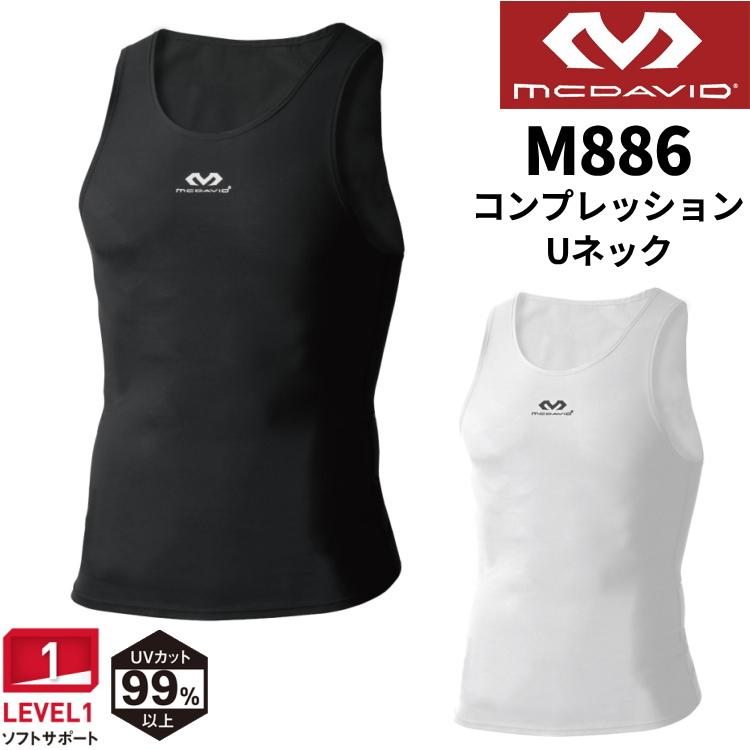 McDavid マクダビッド インナー U-タンク アンダーシャツ