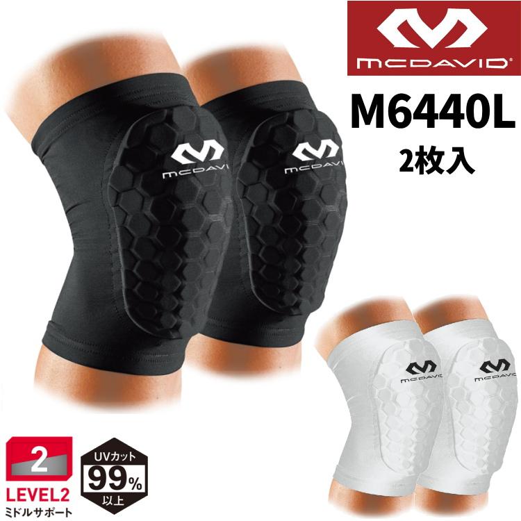 McDavid 膝サポーター マクダビッド HEX レッグスリーブ 2個入 McDavid 膝サポーター マクダビッド HEX レッグスリーブ 2個入