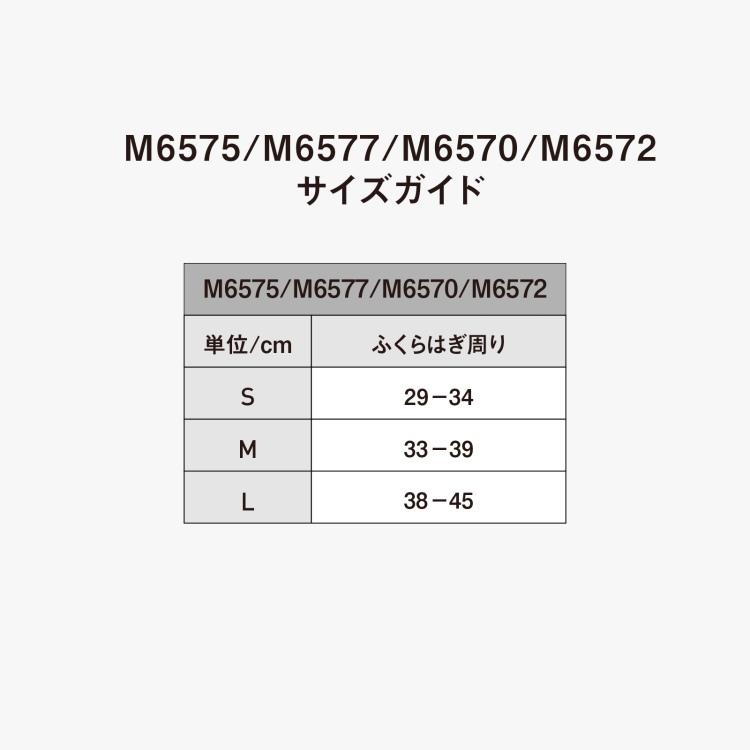 ふくらはぎ サポーター マクダビッド McDavid パワーレッグスリーブ ロング 1本入 M6570｜sunward｜10