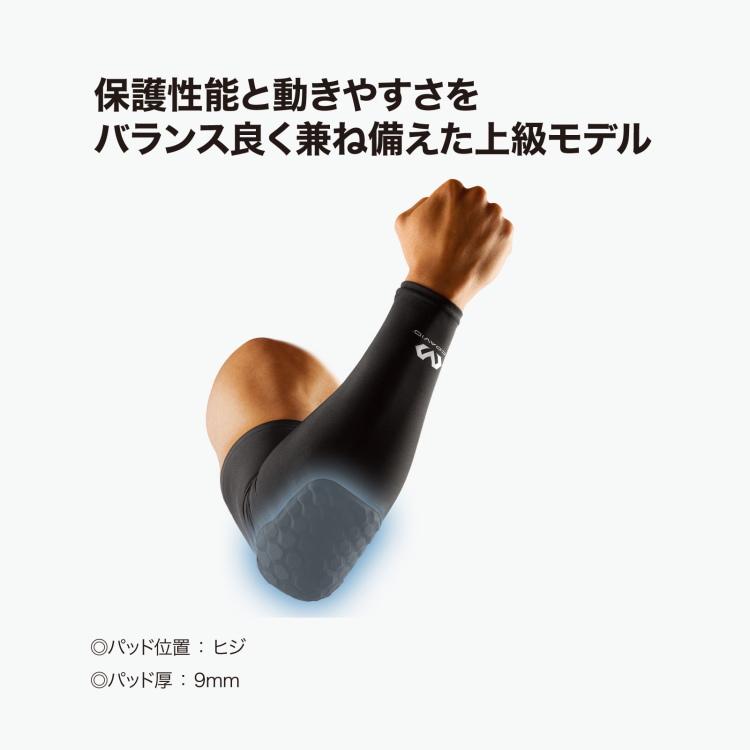 McDavid（マクダビッド） McDavid HEX パワーアームスリーブ 1本入り