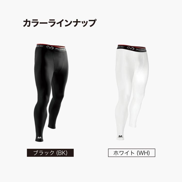 McDavid（マクダビッド） コンプレッションタイツ スパッツ インナー