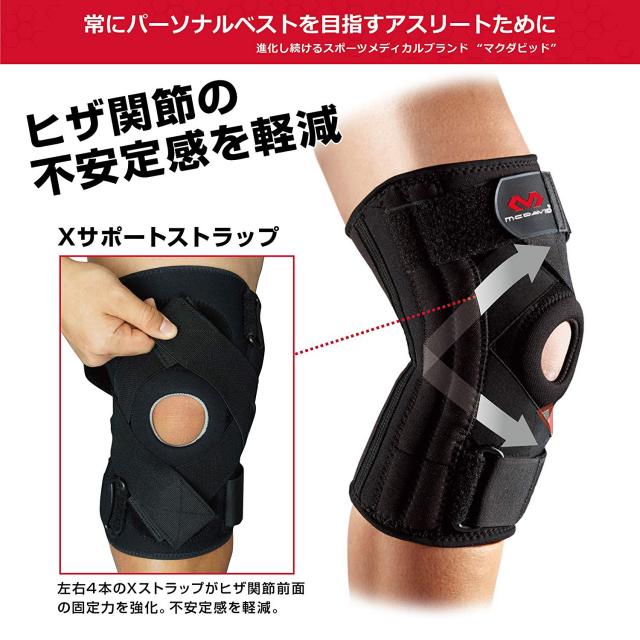 ※taka0521　McDavid 膝サポーター M ブラック 楽天市場】【在庫品】マクダビッド ニーサポート 膝サポーター