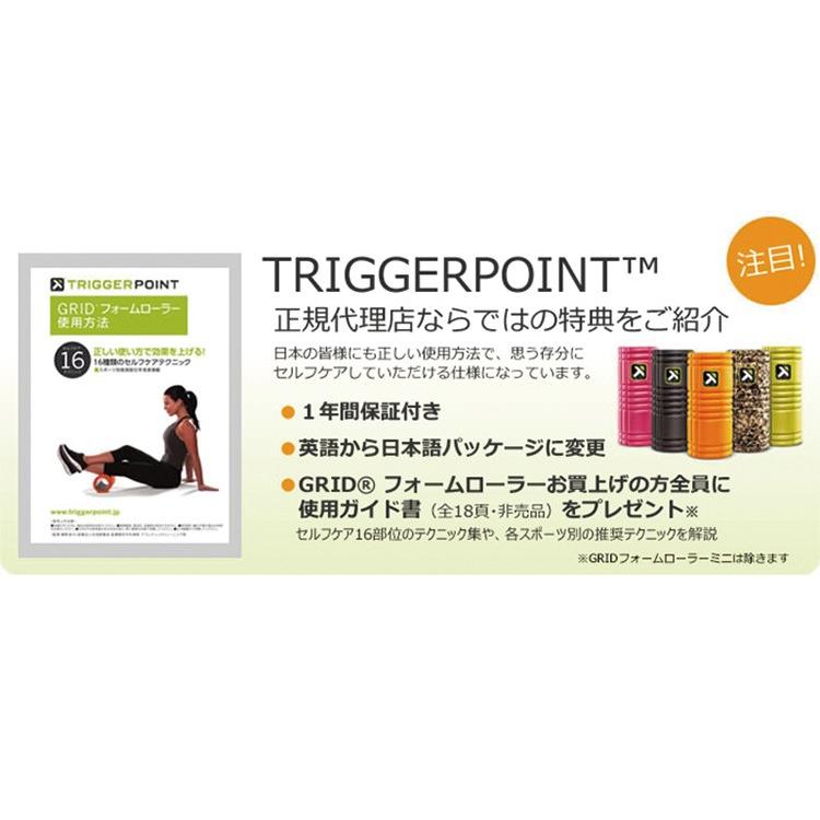TRIGGERPOINT グリッドフォームローラー &フランフラン ヨガマット TRIGGERPOINT グリッドフォームローラー &フランフラン ヨガマット