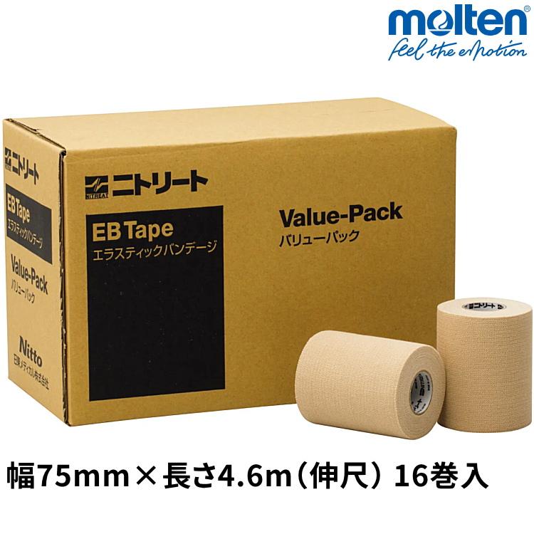 テーピング 伸縮 厚手 固定テープ 75mm×4.6m 1箱 16巻入 二トリート エラスティックバンテージ バリューパック EBV-75 | molten
