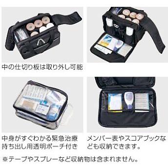メディカルバッグ モルテン Molten テーピング用品 トレーナー専用バッグ Mmdb Mt Mmdb サンワード 通販 Yahoo ショッピング