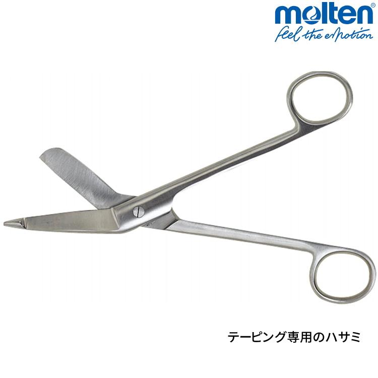 モルテン molten テーピングシザース テーピング用はさみ TS-1 | molten