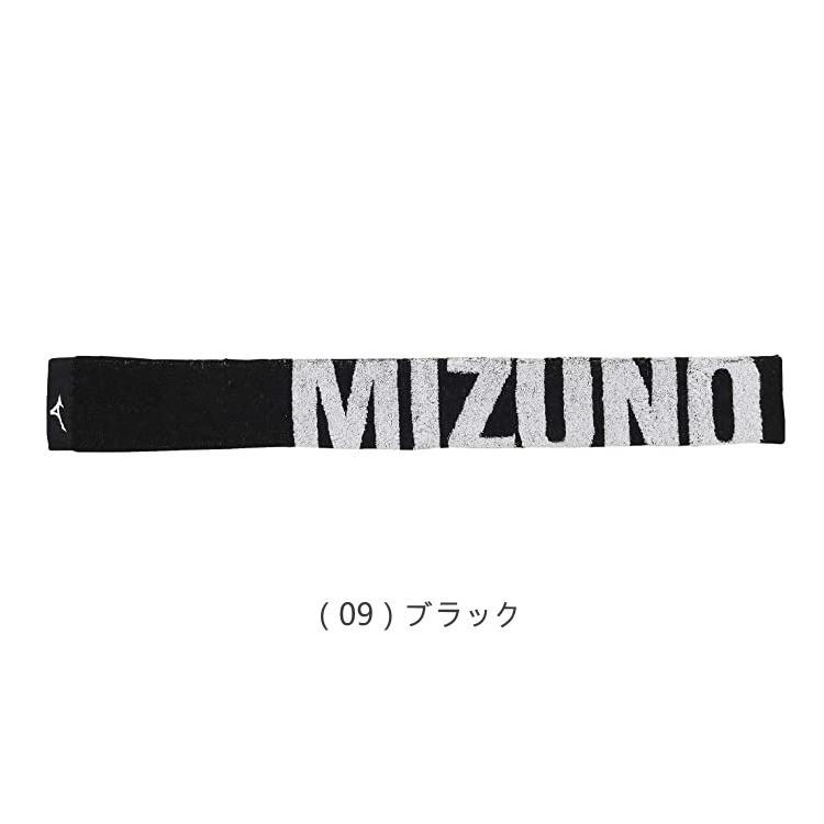 MMJタオル MIZUNO（ミズノ） 今治製 スリムマフラータオル (保冷剤ポケット付き