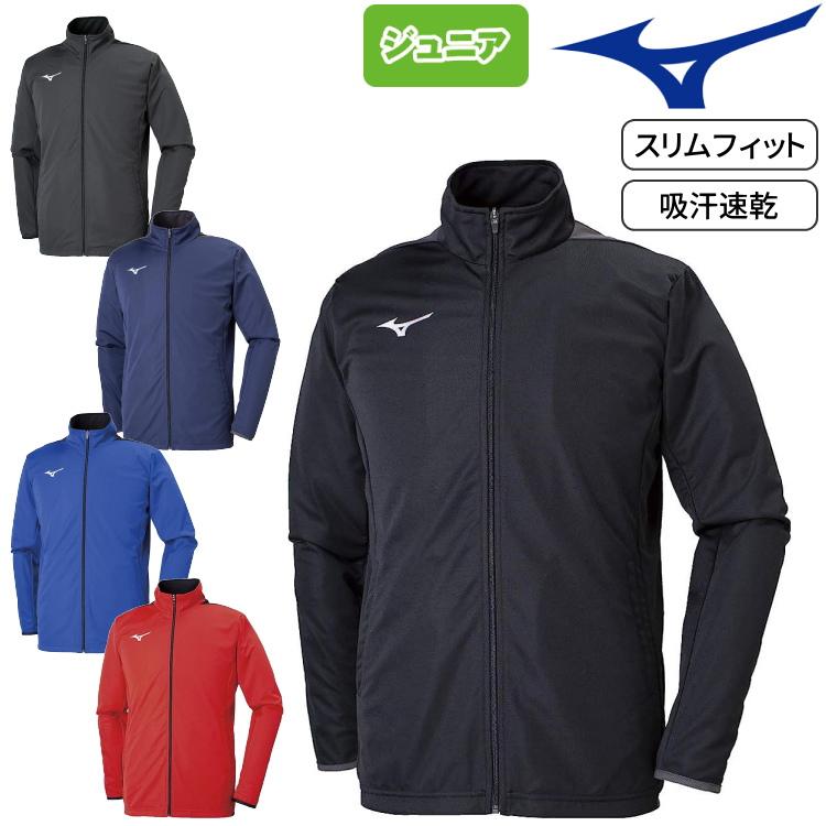 Mizuno ミズノアウターウェア 20セット Mizuno ミズノアウターウェア 20セット 楽天市場】ミズノプロ