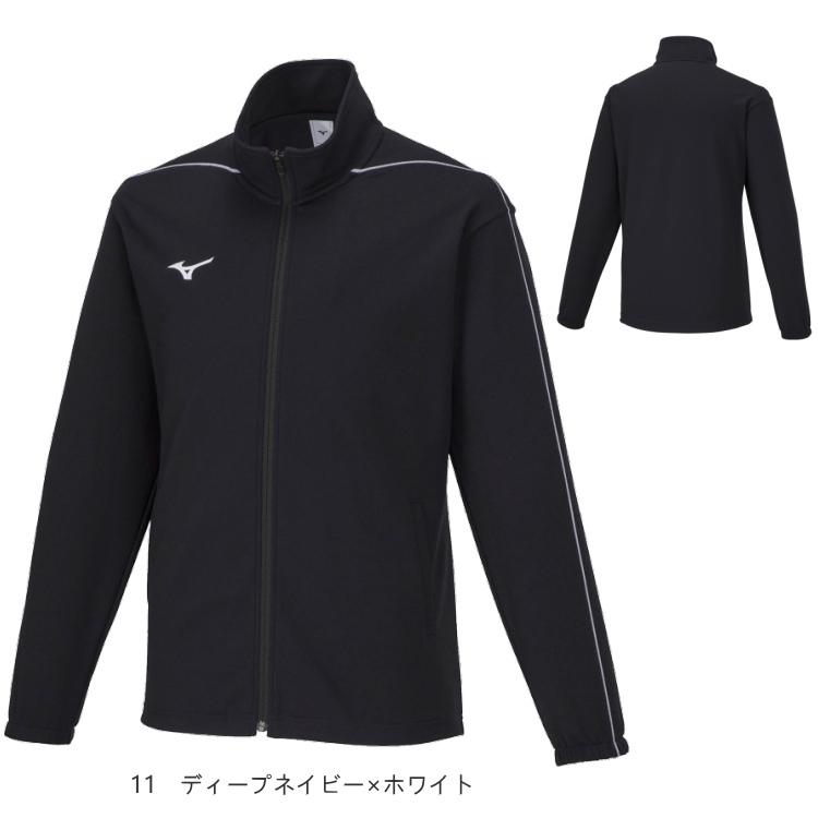 MIZUNO（ミズノ） ジャージ 上 ウォームアップジャケット メンズ